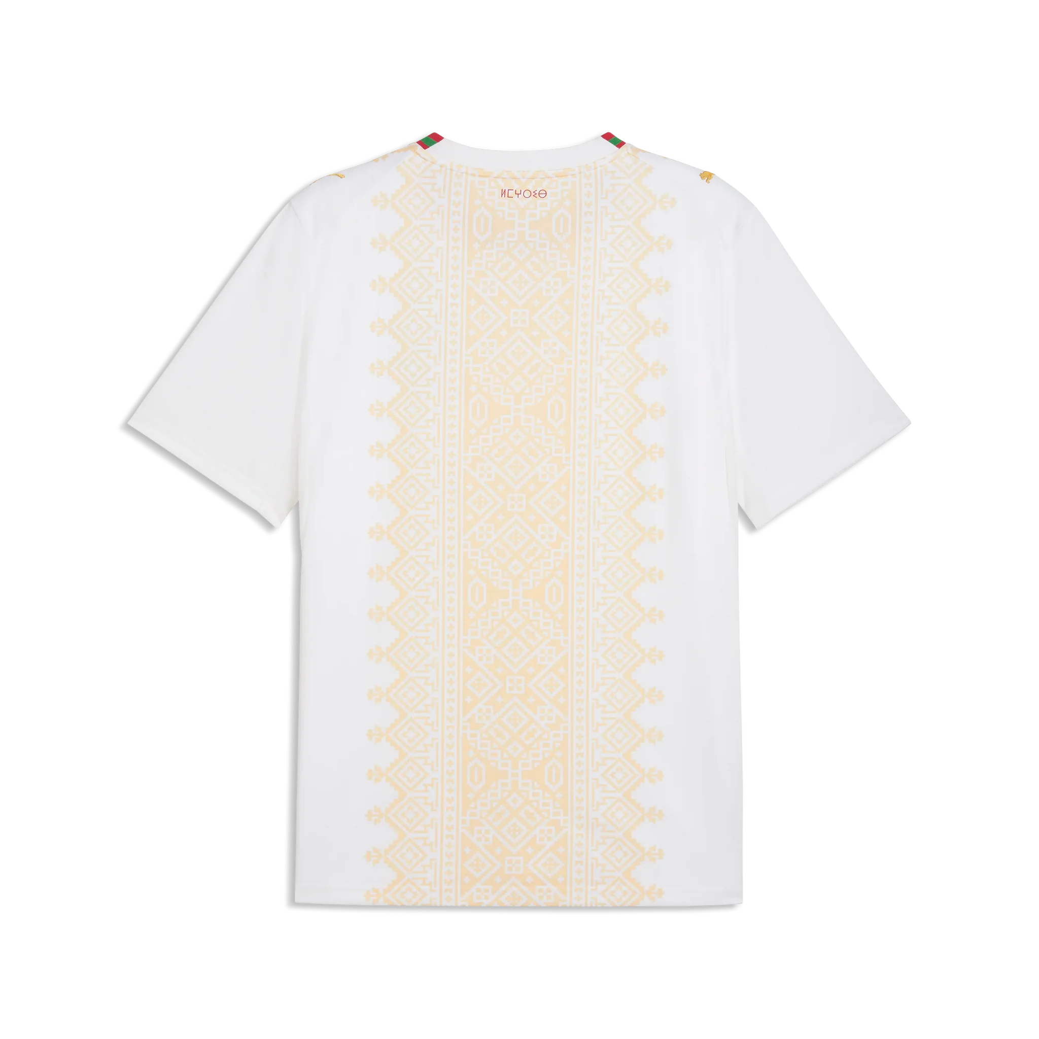 Morocco 2026 away jersey