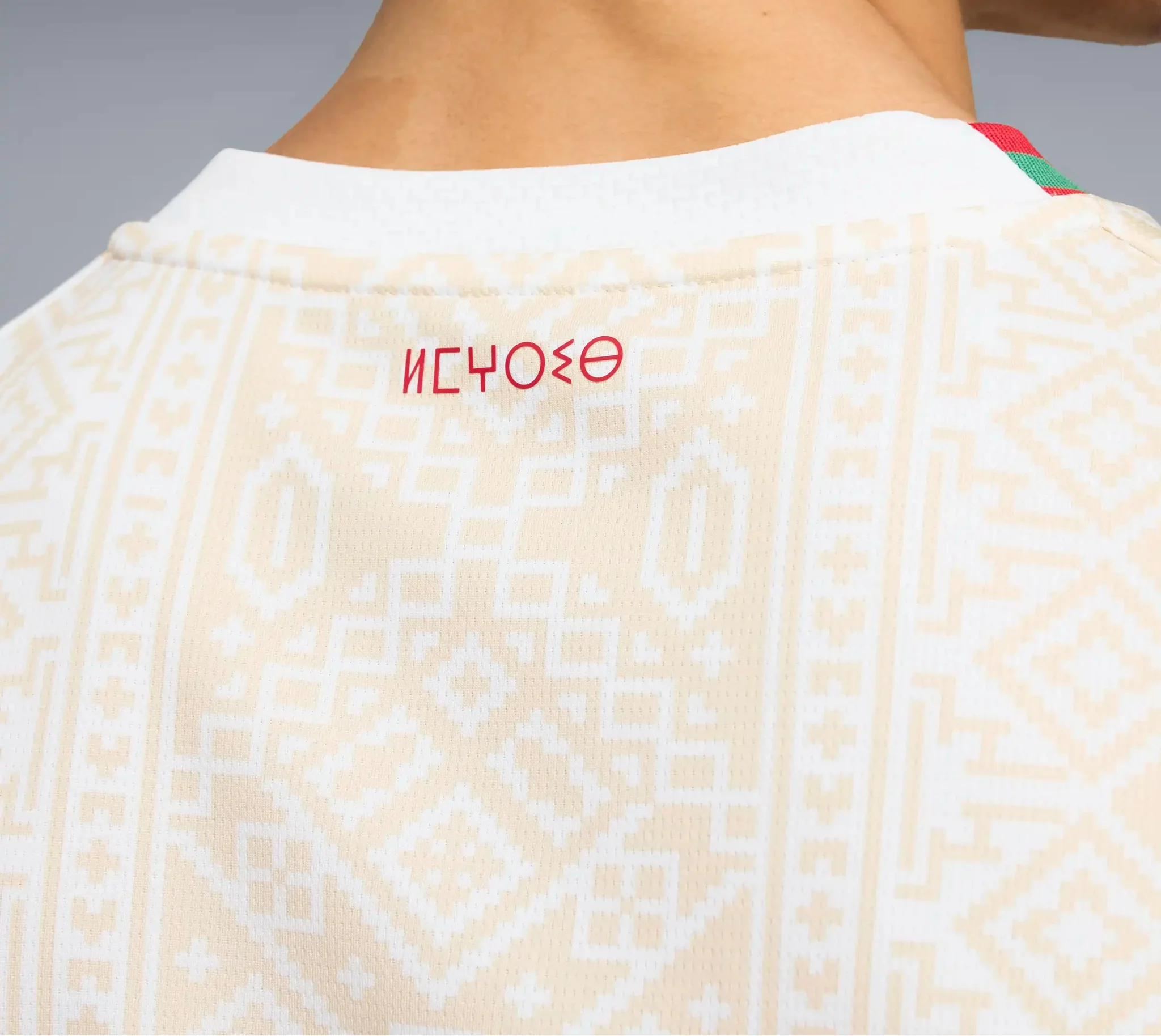 Morocco 2026 away jersey