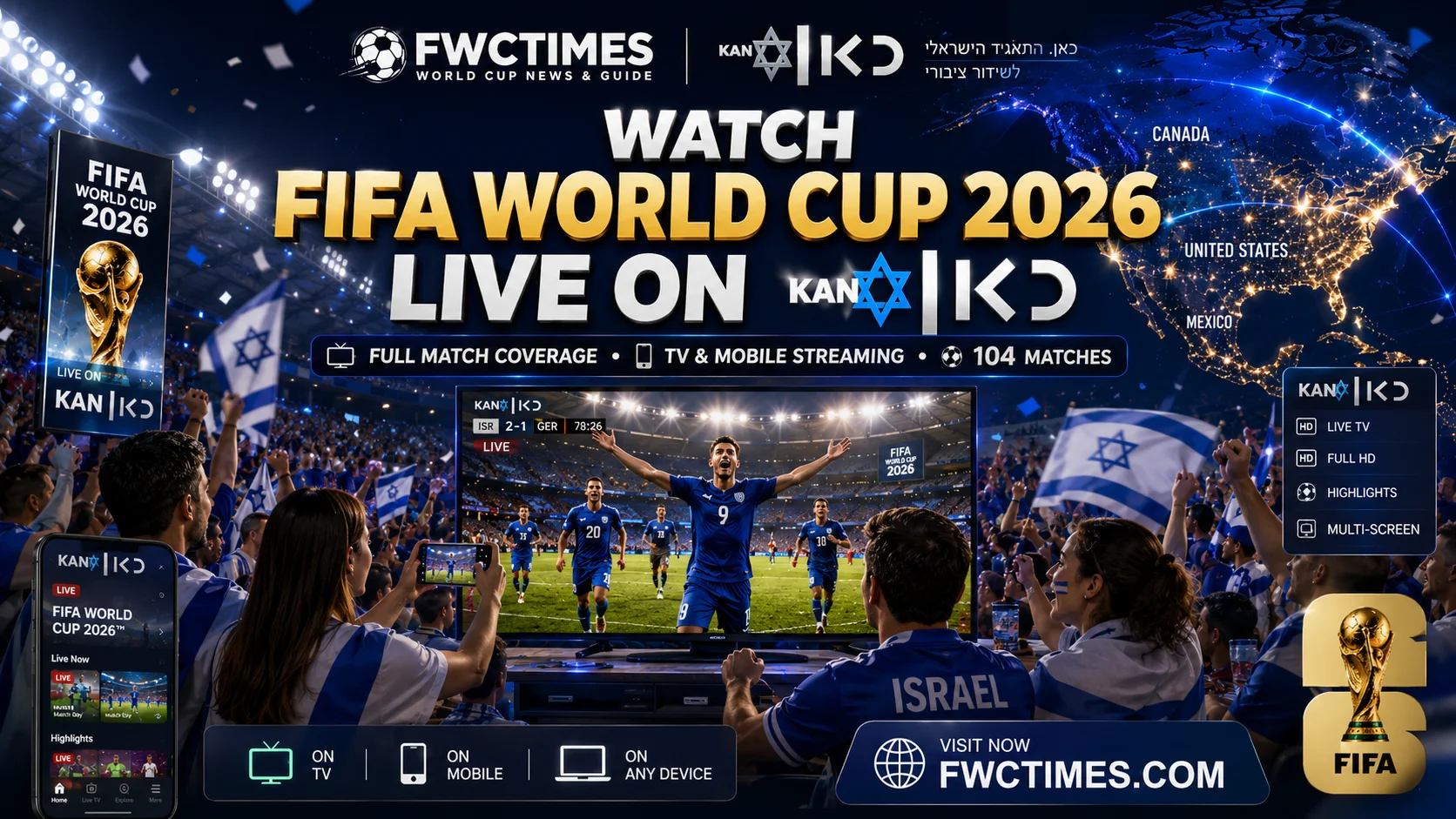 Cinematic FIFA World Cup 2026 KAN poster with Israeli football fans watching live matches on TV and mobile devices with FWCTIMES logo.